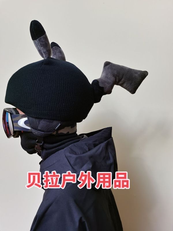 玲娜贝儿滑雪头盔帽套单双板电瓶车雪盔罩女可爱儿童耳朵装饰玩偶|undefined