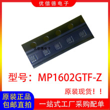 ȫ��ԭװ MP1602GTF-Z MP1602GTF ˿ӡAVC* ��ѹ�任��IC SOT-563