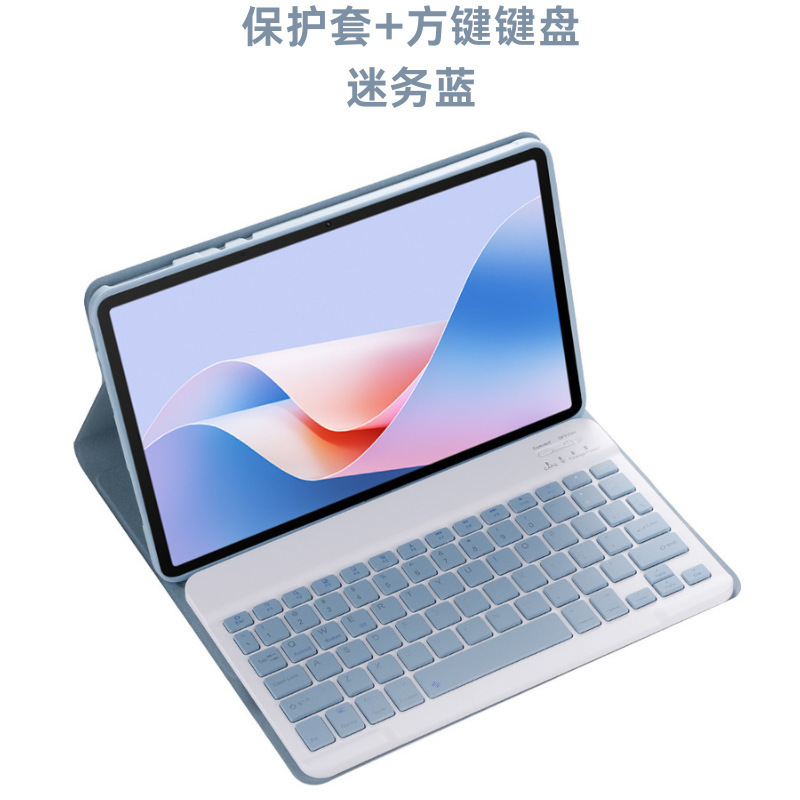 Suitable for Huawei MatePad 11.5 Bluetooth keyboard case Huawei Qingyun C5Z 10.4inch with pen slot se11