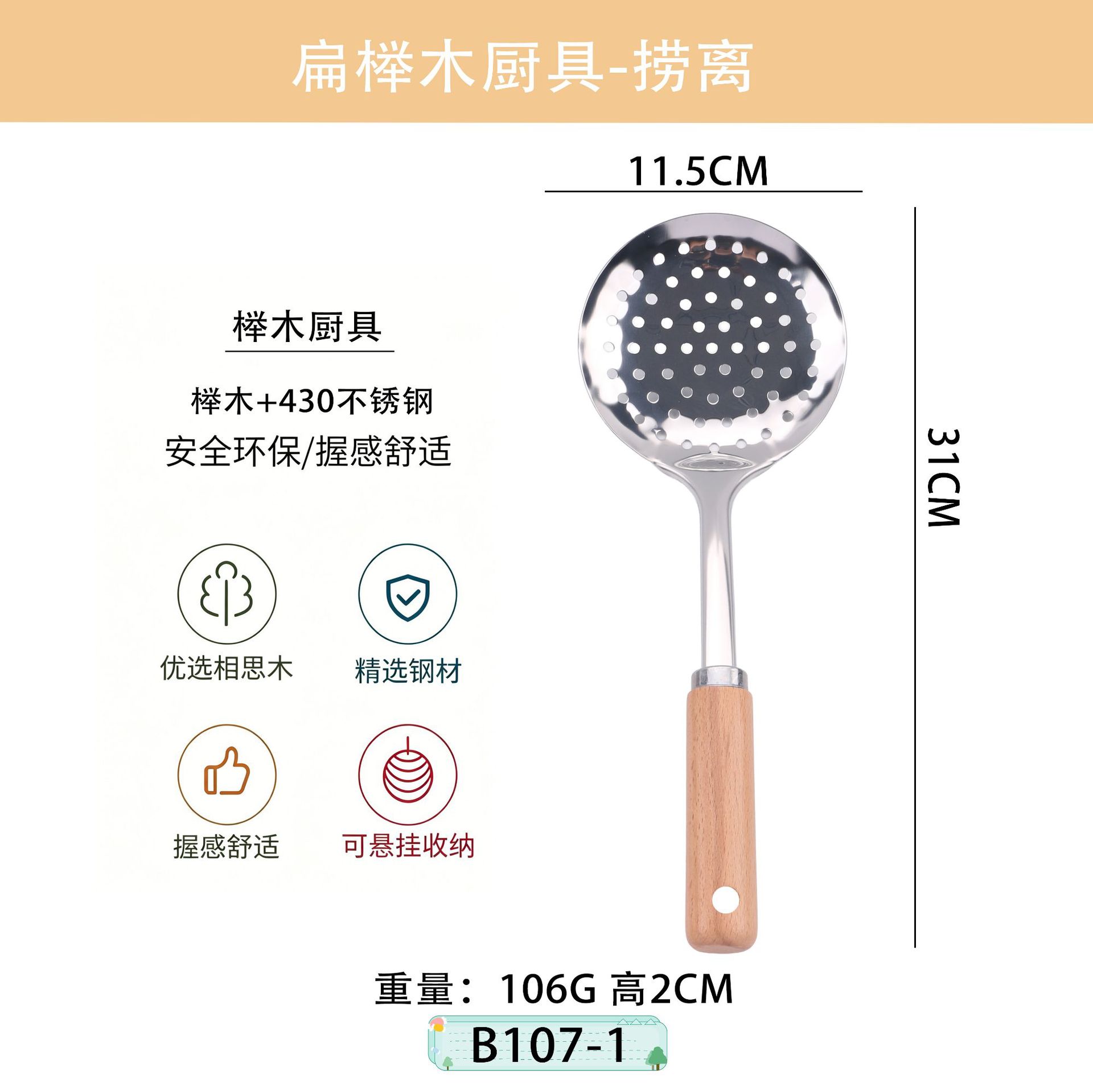 B107-1 낚시