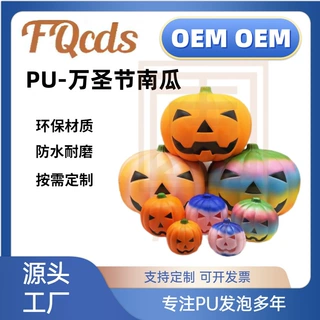 亚马逊热销万圣节感恩节聚氨酯PU发泡南瓜摆件装饰