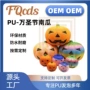 热销感恩节万圣节pu摆件