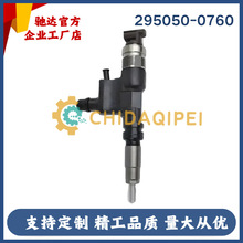 295050-0760���������� G3ϵ�� 23670-E0380ȫ���������Sֱ��