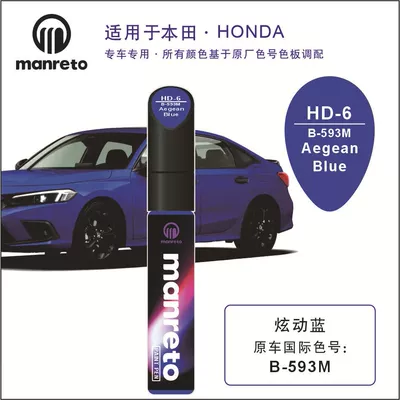 Civic Touch-Up Pen Crystal White: Avtomobil boya qələmləri - hd-6-dazzling-blue-diffused-sky-blue-metallic
