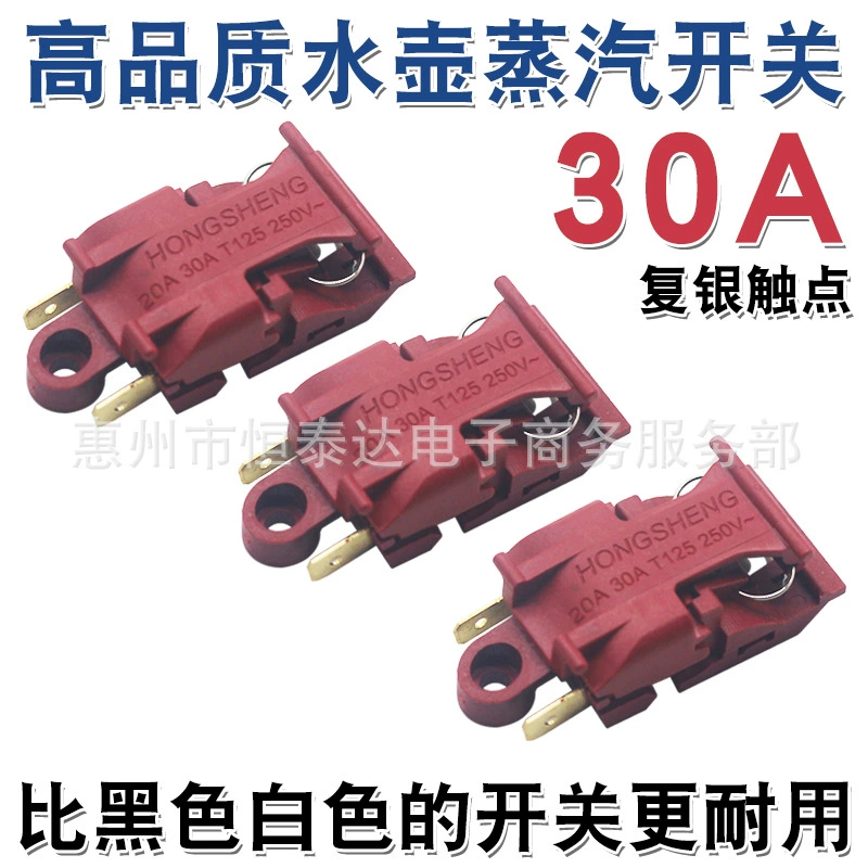 30A мощный электрический чайник, паровой переключатель, универсальный чайник, автоматическое отключение, кнопка переключения температуры