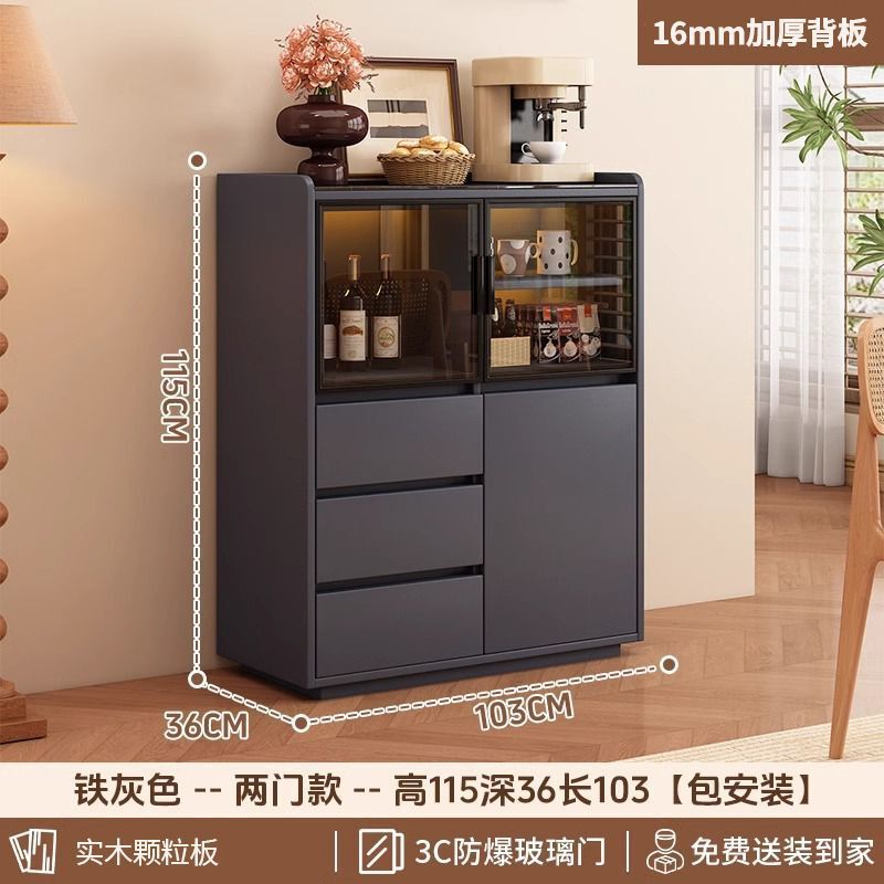 实木餐边靠墙一体玻璃储物家用茶水客厅酒厨房置物矮橱|undefined