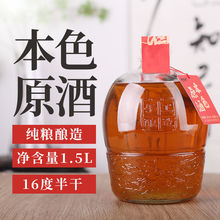 �B�d�ֹ��S���ϾƱ�ɫ�ᄻ����1.5L�������bԭ��Ŵ���S��