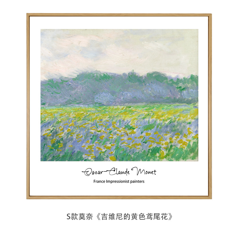 十七芸術ゴッホ莫奈原木風小清新装飾掛け絵世界名画客間レストラン小衆油絵