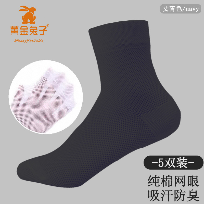 네이비/네이비 블랙/블랙