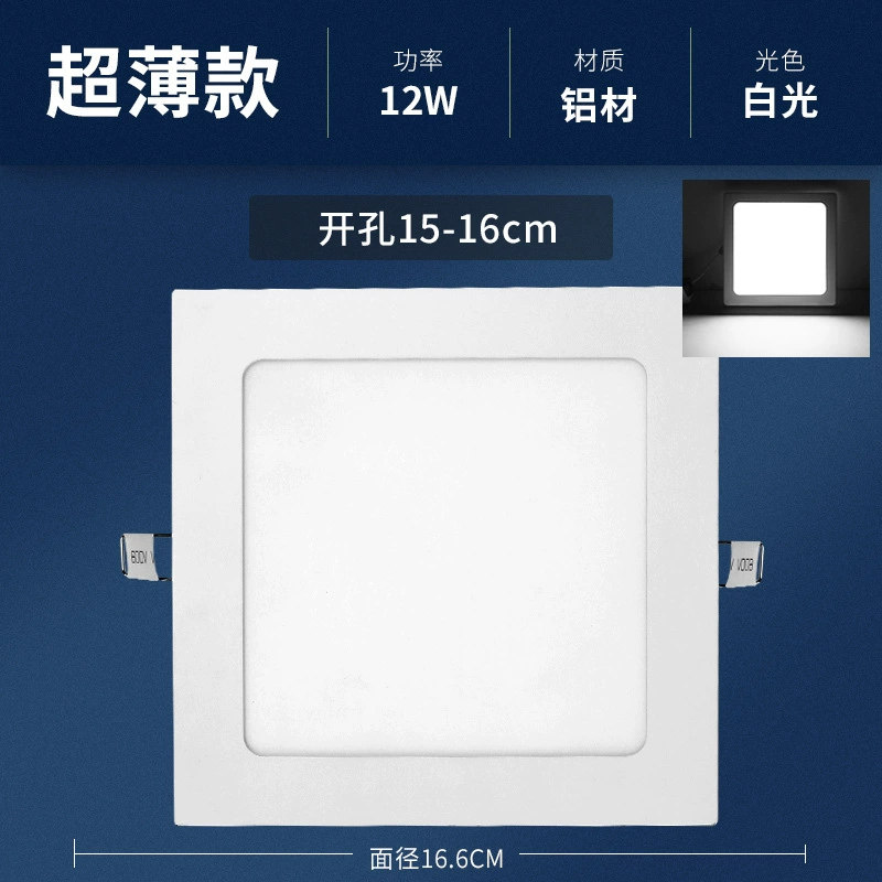 Встраиваемый квадратно-панельный светильник downlight с решеткой, 6 дюймов, 12 отверстий, 10/13/15/17/20 см