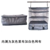 Gray (inner and outer gray) three -layer storage bag B model (bags at the bottom)