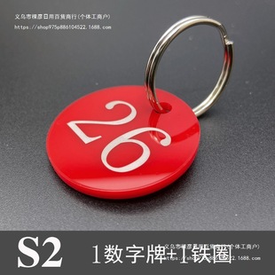 Number Plate Holder, Number Plate, Restaurant Hand Sign, Number Plate, Order Calling Card, Spicy Hot Pot Queue Storage