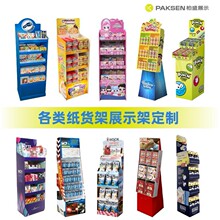 �ӹ�����costco�֠���costco��؛�����չ�����㼈չ�ܼ�չʾ��