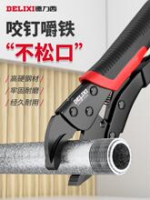 德力西大力钳多功能夹钳工具万能压力钳工业级手动固定万用雅通思
