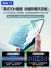 【航空玻璃】适用华为荣耀Mate60pro手机膜mate40/50pro钢化膜p70