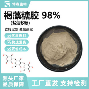 �������z98% 10g/�� ������������� ������� 9072-19-9 �F؛