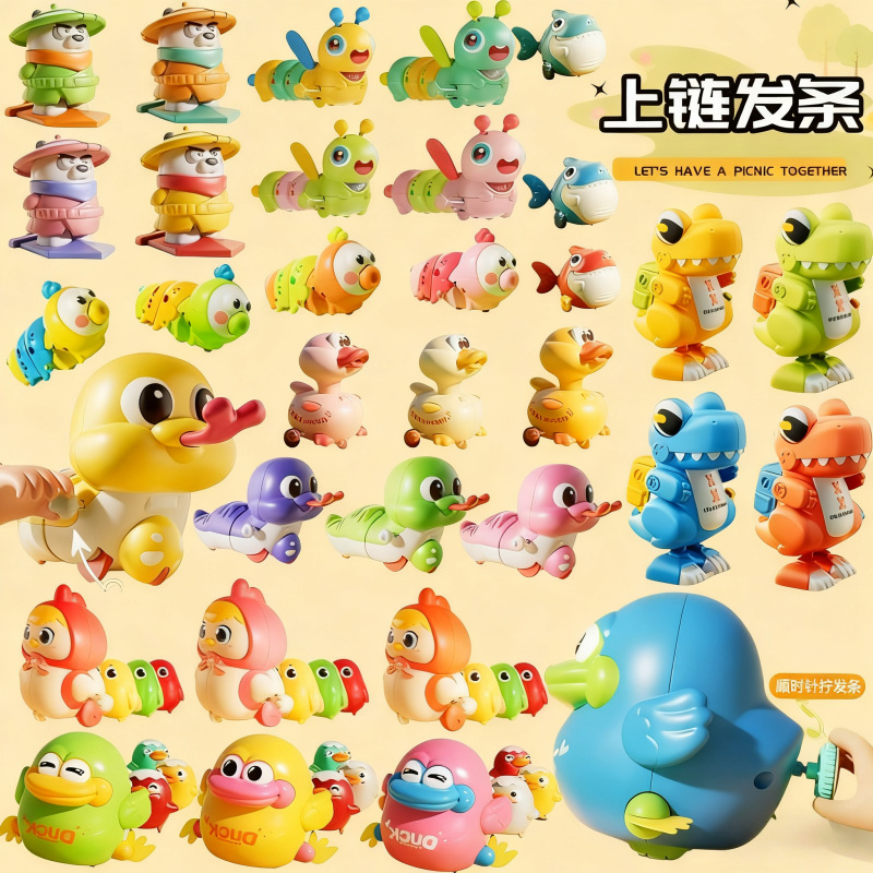 Cross-Border Wind-Up Magnetic Swinging Duck Toy Children's Crawling Educational Wind-Up Yellow Duck Toy Wholesale