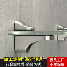 可调节玻璃固定夹墙上打孔卡扣支架钢化玻璃活动木板层板托架支架