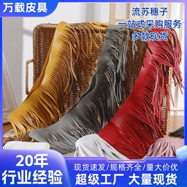 包带;其他箱包配件;流苏、穗