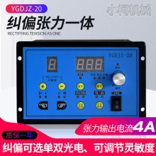 mƫһwmƫŷ{Ԅӹ늼mƫYGDJZ-20