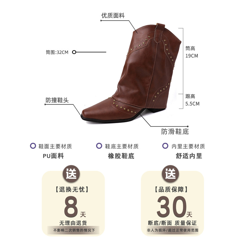时尚尖头皮靴粗跟气质马丁靴复古欧美西部牛仔靴铆钉烟管靴裤管靴|undefined