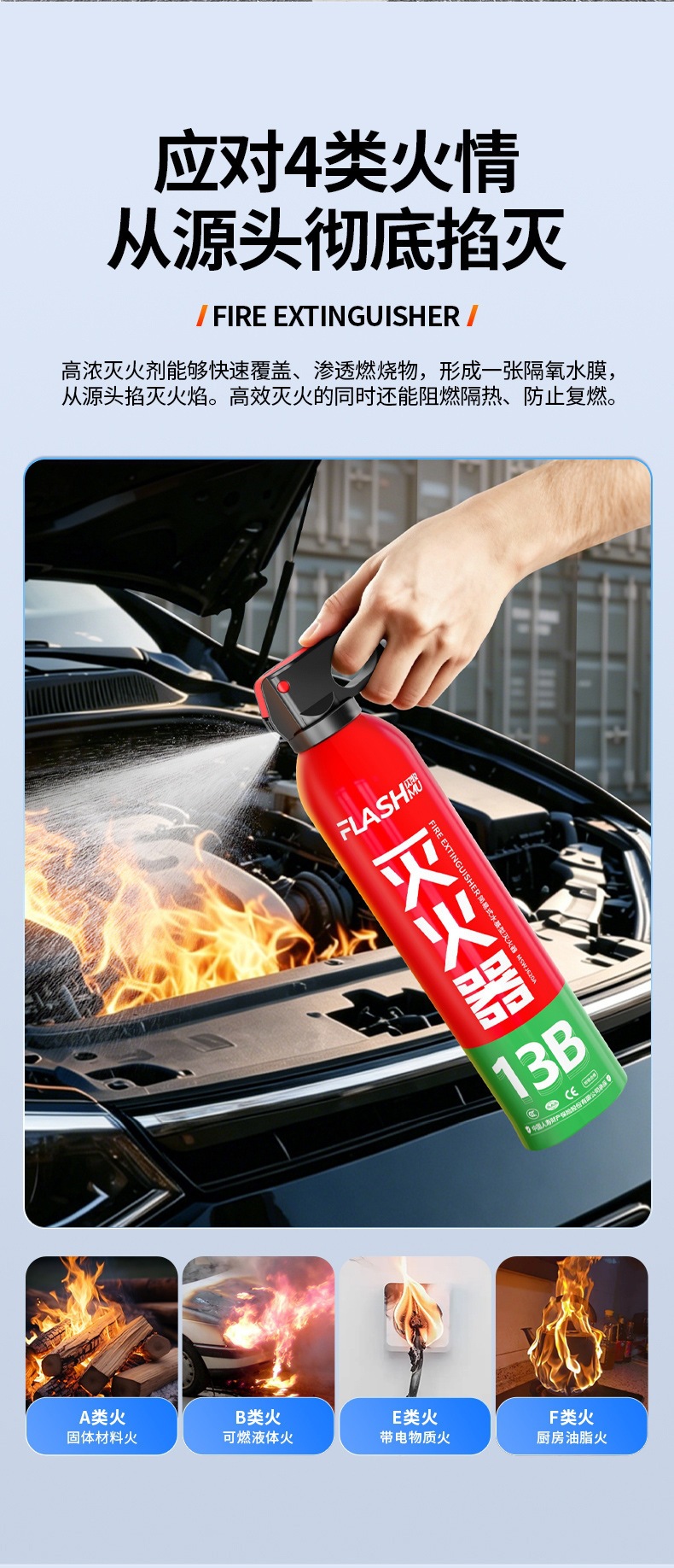 Car-Mounted Fire Extinguisher 13B Water-Based Vehicle Fire Extinguisher 620ml Household Portable Car Annual Inspection Fire Equipment