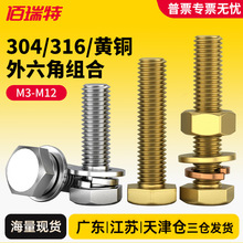 304���P�316��߅�������ݽz���M���S�~�������ݽz��ĸ���b��ȫM5