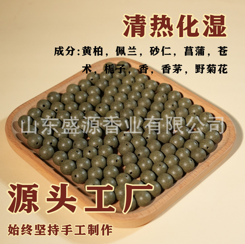 合香珠合香珠手串天然古法中药合香珠大四合药香珠手串圆珠|undefined