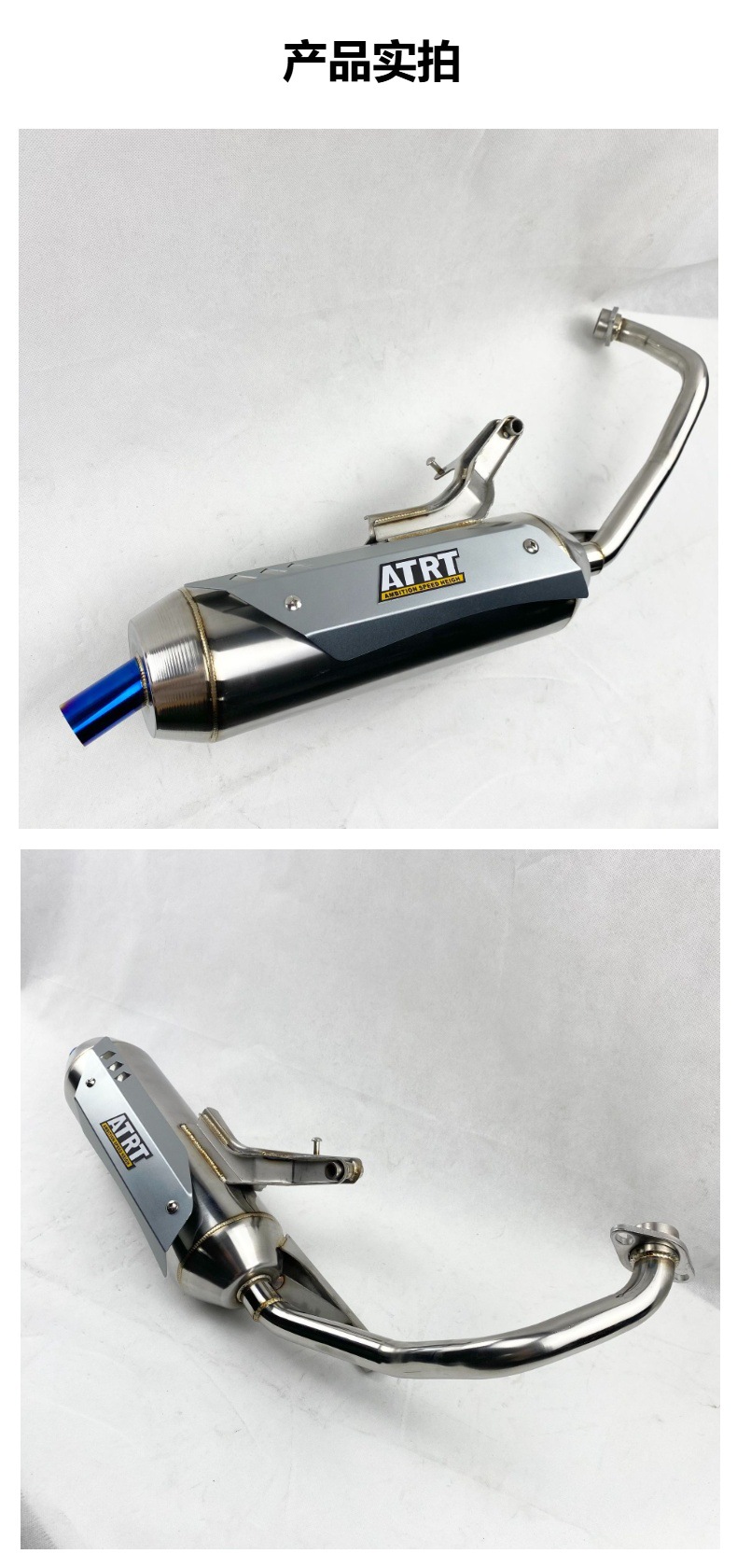 Fuxi Rs100Cc Stainless Steel Atrt Exhaust Pipe Back-Pressure Silencer Direct Exhaust Loud Muffler Chimney
