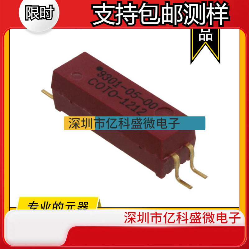 9301-05-00 COTO原装干簧继电器 RELAY REED SPST 500MA 5V