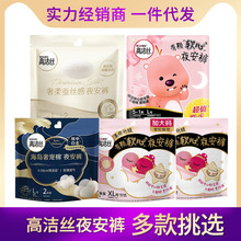 �ߝ��zҹ��ѝ����ѝ��˯ѝ���l��������ҹ���̋���M/L/XL�Ӵ�a