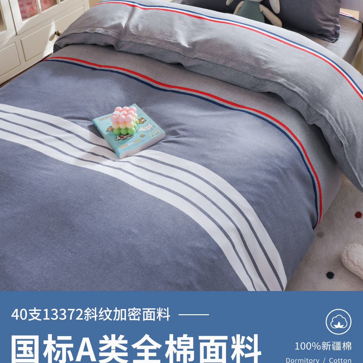 Dormitorio de camas de algodón de tres piezas dormitorio de estudiantes universitarios sábanas de algodón de cama de cuatro piezas seis 90x200