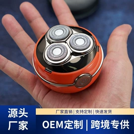 电动剃须刀;理发器;脱毛/剃毛器
