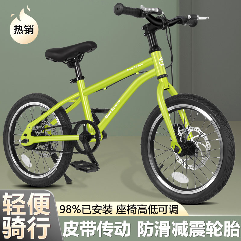 New belt drive children's bicycle 6-12 years old teenagers bicycle big children mountain bike 20 inch bicycle