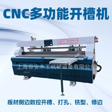 ��hԴ�^�Cе�S�̓r̎���๦�ܔ����_�ۙC ��Ă���CNC�_�۴�יC