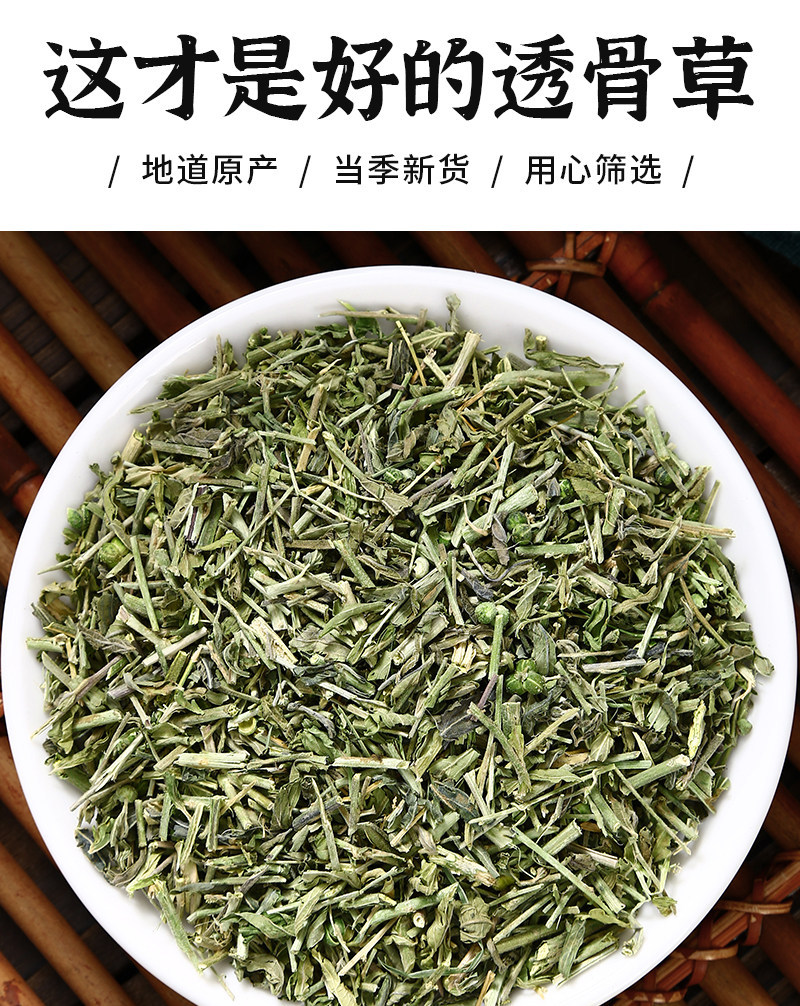Tou Gu Cao透骨草 Wild Speranskia Herb 500g Dried Chinese Herbal Tea Material specifications
