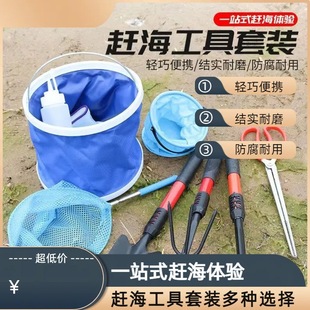 Bangneng Source Factory Special Tools for Dig Clams and Crabs for Dig Sand Tools Small Shovel Folding Bucket Cover