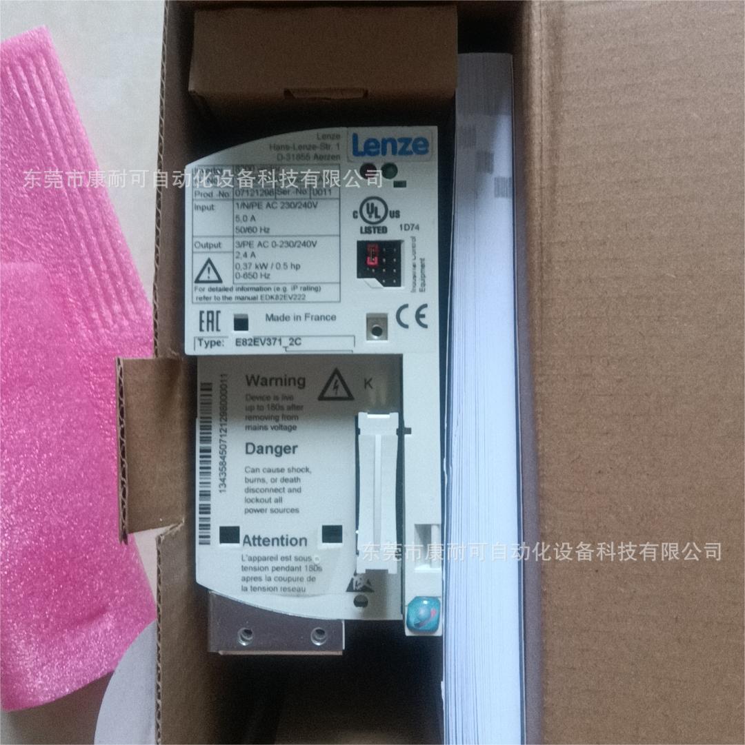 E82EV371-2C  E82EV371K2C Lenze伦茨变频器  全新现货 议价