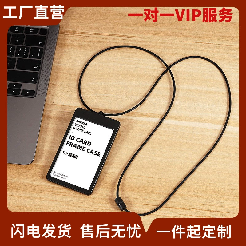Autumn Rain and Japanese Korean Style Card Case Employee Identity Identification Card Telescopic Integrated Card Silicone Lanyard Document Card Working Card