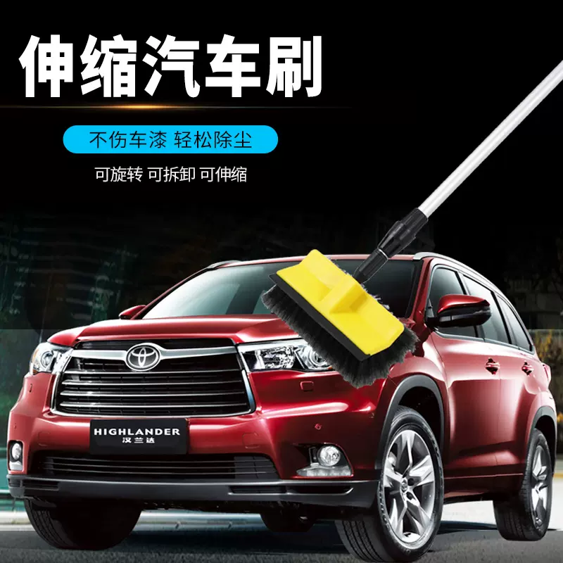 汽车洗车刷软毛不伤漆加长柄可伸缩杆刷大客车洗车拖把刷车神器