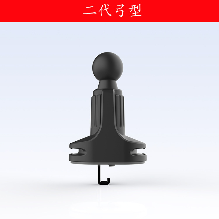 2021 new round air outlet mobile phone bracket base clip wire car phone bracket accessories clip