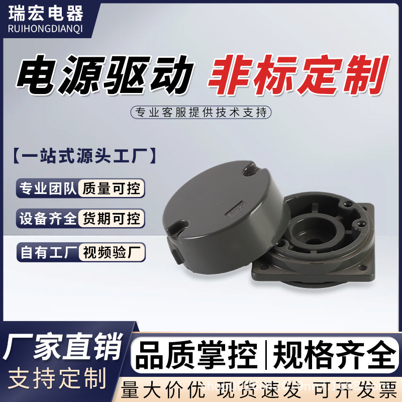 黑色圆壳智能驱动塑胶外壳LED驱动电源外壳灯饰灯具塑胶PC阻燃壳