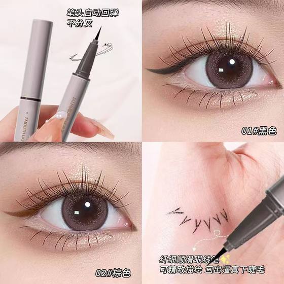 SUJN cross-border foreign trade ultra-fine eyeliner waterproof durable non-faint quick-drying sponge head Southeast Asia wholesale direct sales