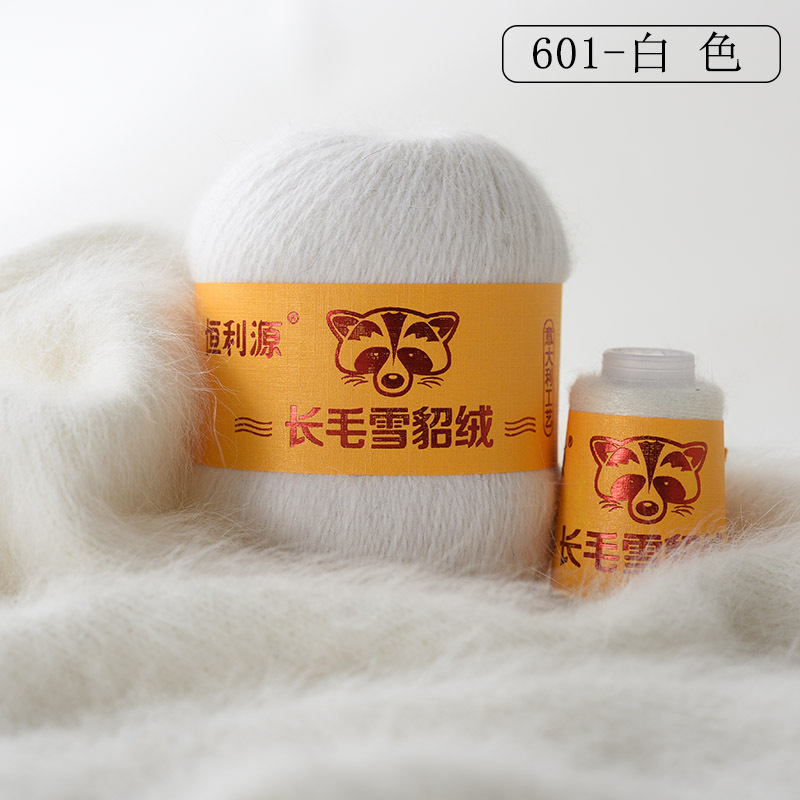 Factory Direct Sales Long-Haired Mink Velvet Ball Medium Thick Hand-Knitted DIY Woven Yarn Wholesale Wool Ball Angela