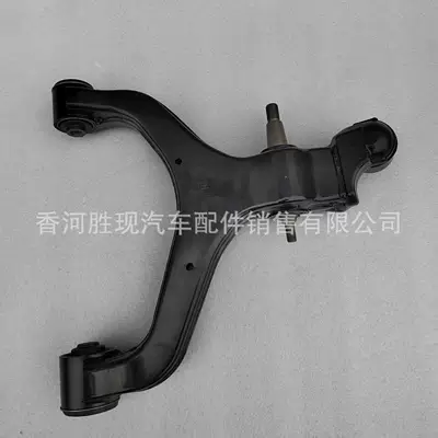 Arm Suspension Swing Arm – Asqı sistemi / Xodovoy hissələr