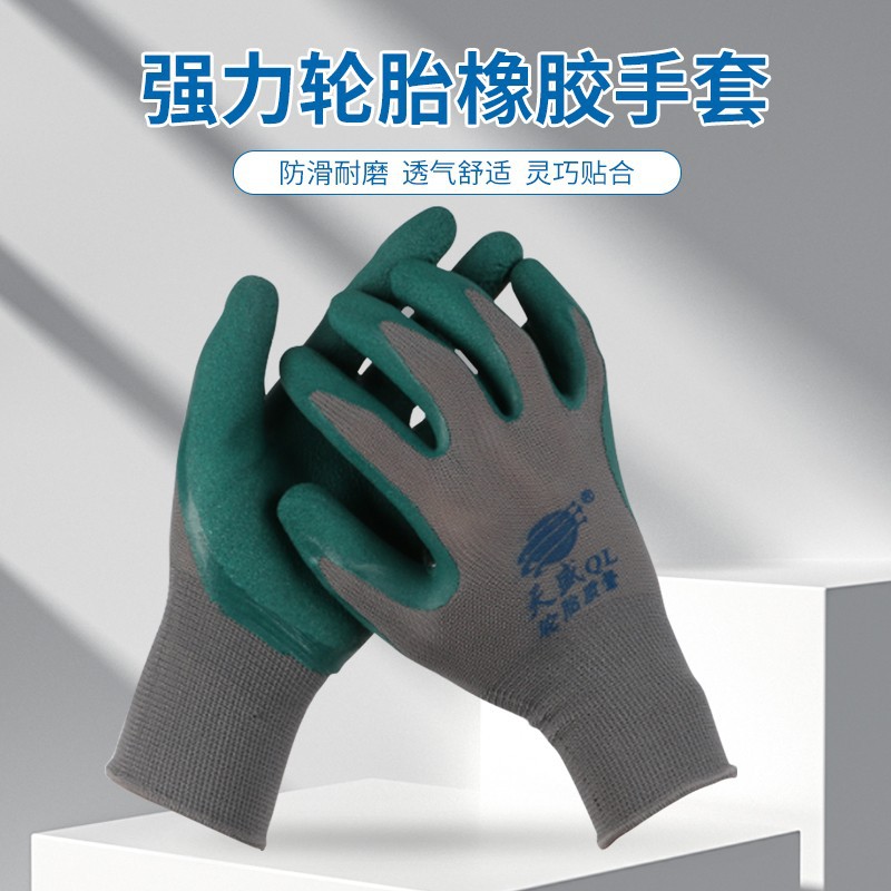 천생 회색 녹색 남자 12 쌍