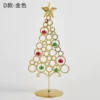 D type golden circle tree (excluding light string)