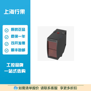 Balluff Bos01Fn Mirror Reflection Type Sensor Bos 23K-Pa-Rr10-S4