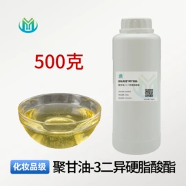 乳化剂;润湿、渗透剂;其他活性剂