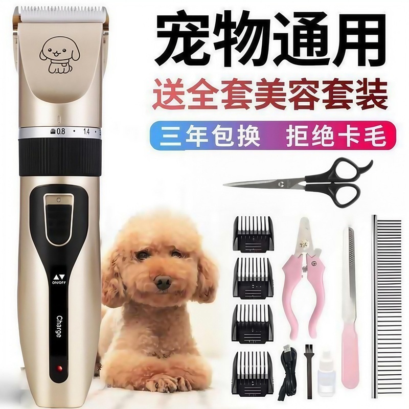 バリカン、シェーバー、電動バリカン、充電式家庭用電気シェービング、プロのメンズヘアカットサロンアーティファクト、セルフカット|undefined